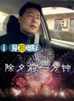 亚洲国产欧美日韩精品一区二区三区